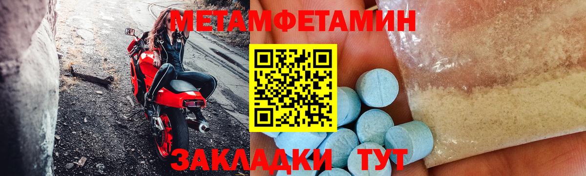 АМФ 97% Нефтекумск