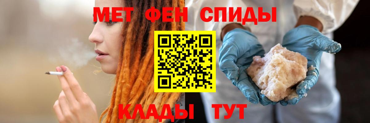 МЕФ   Лсд 25  Продажа наркотиков  Cocaine  Вход с VPN  Нефтекумск  Гашиш  Марихуана 