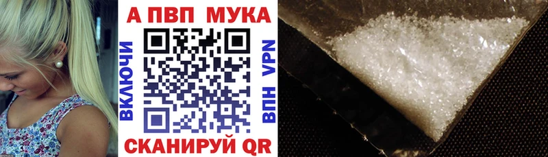 закладка  Нефтекумск  A PVP крисы CK 
