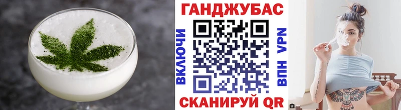 цены   Нефтекумск  Еда ТГК конопля 