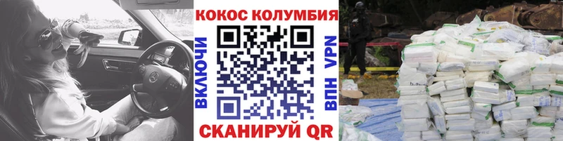 кракен как зайти  продажа наркотиков  Нефтекумск  КОКАИН Перу 