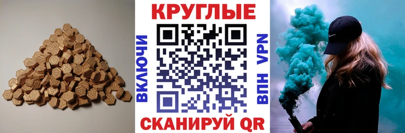 наркотики Нефтекумск ЭКСТАЗИ 250 мг