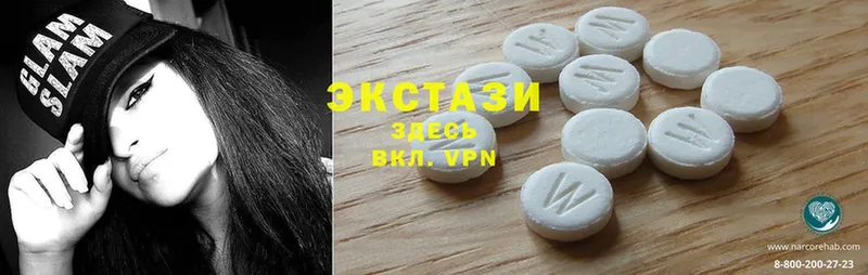 ЭКСТАЗИ 280 MDMA  Нефтекумск 