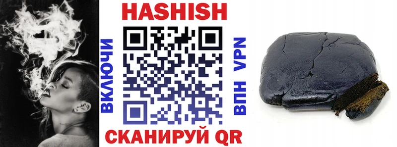ГАШИШ убойный  Нефтекумск 