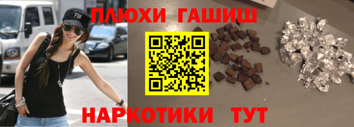 Гашиш Ice-O-Lator Нефтекумск