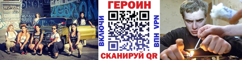 Героин хмурый  сколько стоит  Нефтекумск 