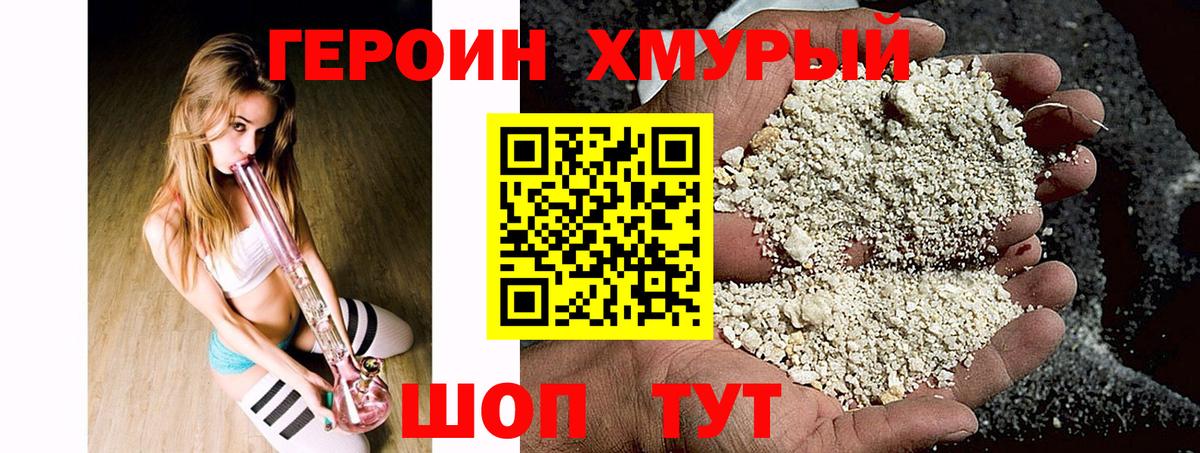 Нефтекумск  ГЕРОИН Афган  Вход с VPN 