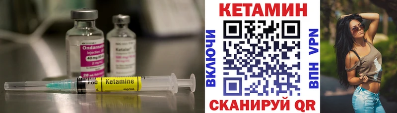 купить наркотик  Нефтекумск  Кетамин ketamine 