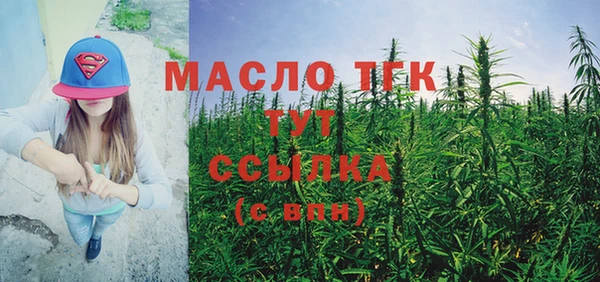 таблы Нефтекумск