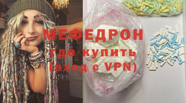 герыч Новозыбков