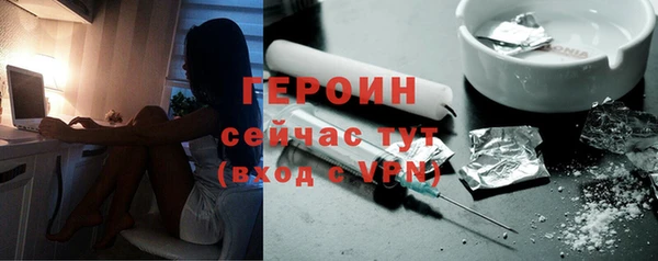 герыч Новозыбков