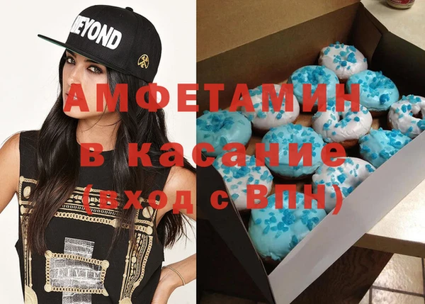 герыч Новозыбков