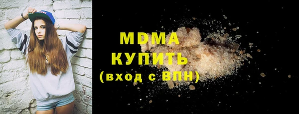 герыч Новозыбков