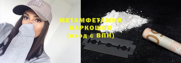 таблы Нефтекумск
