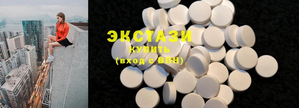 мескалин Нефтегорск