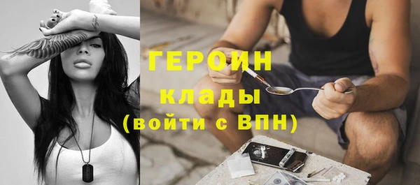 мескалин Нефтегорск