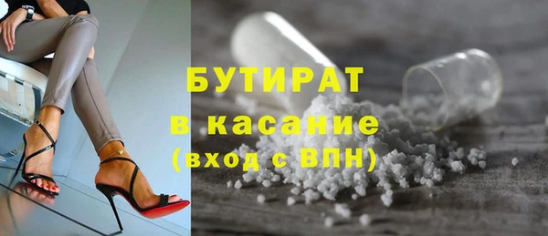 ГАЛЛЮЦИНОГЕННЫЕ ГРИБЫ Новодвинск