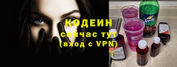 меф VHQ Новокубанск