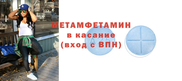 мескалин Нефтегорск