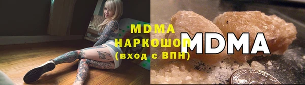 меф VHQ Новокубанск