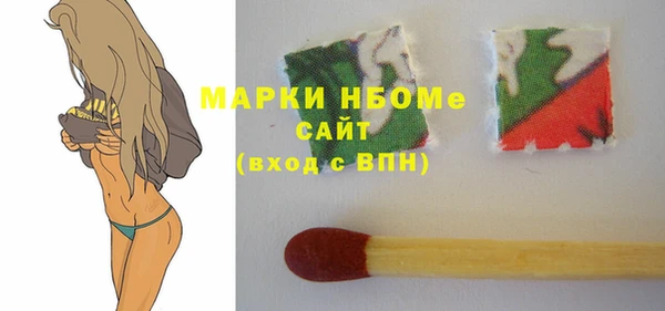 мескалин Нефтегорск
