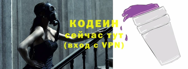 герыч Новозыбков