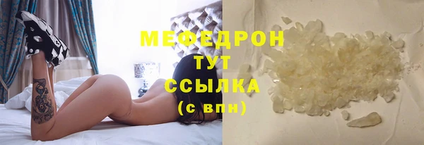 меф VHQ Новокубанск