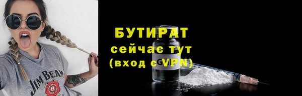 таблы Нефтекумск