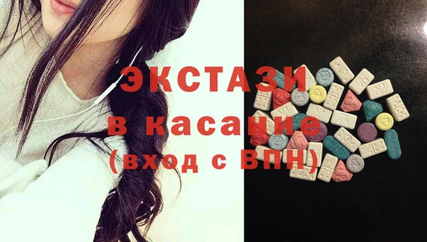 мескалин Нефтегорск