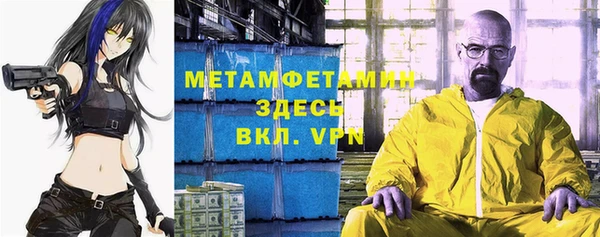 мескалин Нефтегорск
