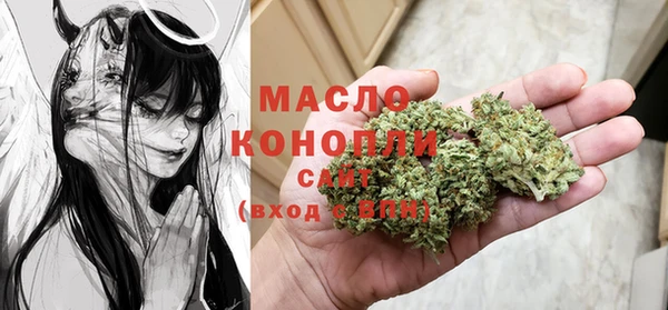 мескалин Нефтегорск