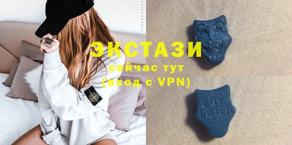 меф VHQ Новокубанск