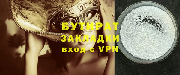 ГАЛЛЮЦИНОГЕННЫЕ ГРИБЫ Новодвинск