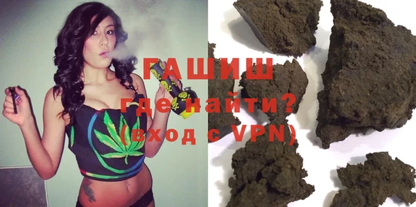 таблы Нефтекумск