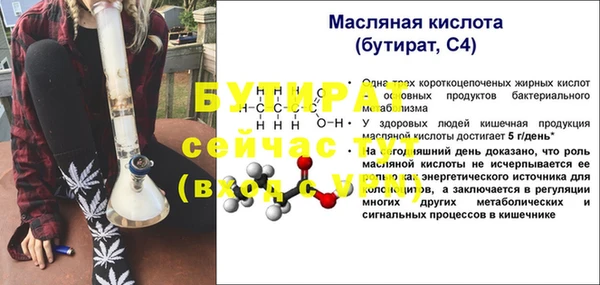 таблы Нефтекумск