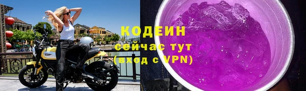таблы Нефтекумск