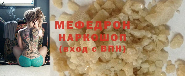 ГАЛЛЮЦИНОГЕННЫЕ ГРИБЫ Новодвинск