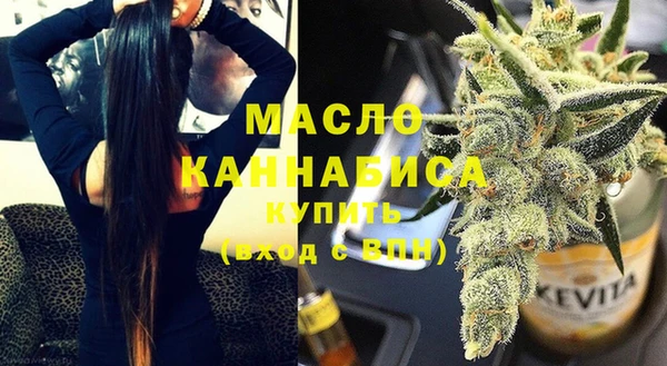 мескалин Нефтегорск