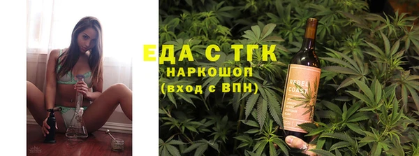 таблы Нефтекумск