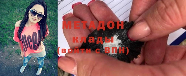 меф VHQ Новокубанск