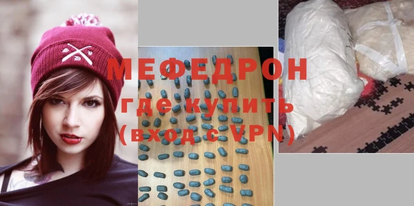 меф VHQ Новокубанск