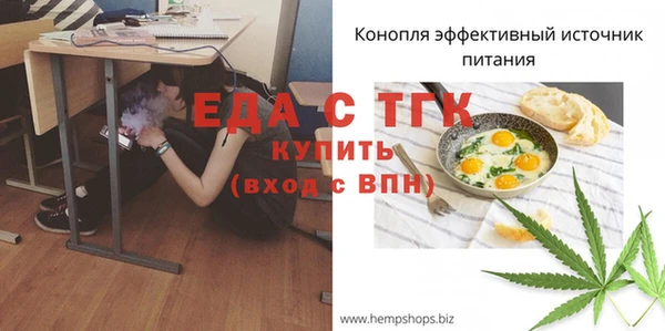 таблы Нефтекумск