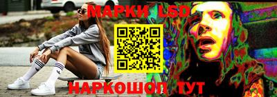 бутик Камышлов