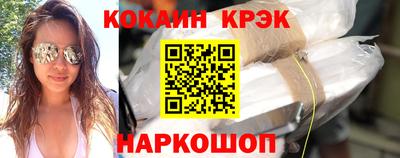 бутик Камышлов
