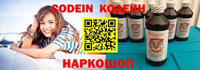 марки lsd Ипатово