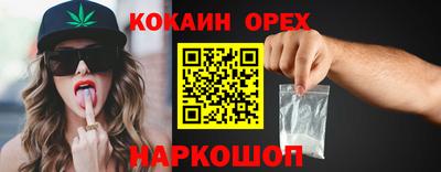 трава Ирбит