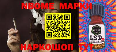 марки lsd Ипатово