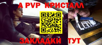 трава Ирбит