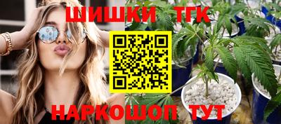 прущая мука Абакан