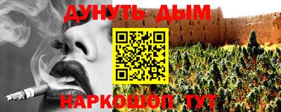 трава Ирбит